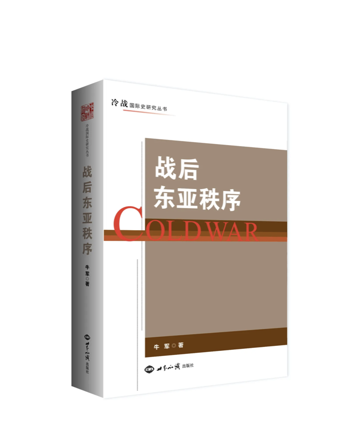 中国の文明 北京大学版 8巻全巻セット